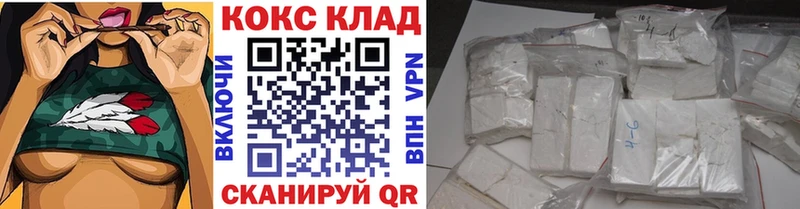 Купить наркотики Макушино МДМА  Alpha-PVP  Гашиш  Канабис 
