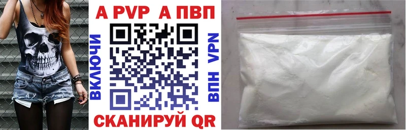 Альфа ПВП Соль  что такое   Макушино 