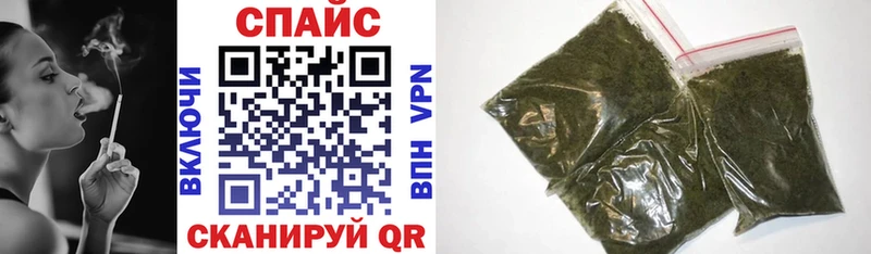купить закладку  Макушино  OMG сайт  БУТИРАТ вода 