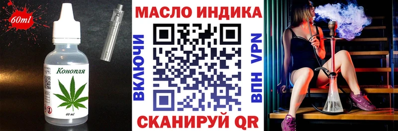 kraken рабочий сайт Макушино Печенье с ТГК марихуана