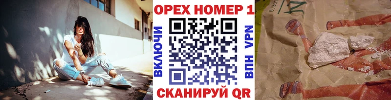 блэк спрут ТОР  Макушино  КОКАИН VHQ 