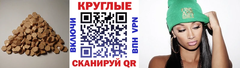 ЭКСТАЗИ XTC  Макушино 