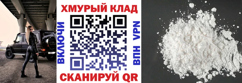 наркошоп Макушино ГЕРОИН Heroin