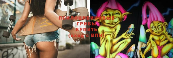 кокаин VHQ Краснослободск