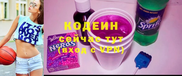 первитин Аша