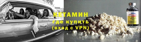 тгк Красноперекопск