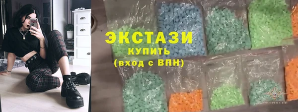 соль ск Ахтубинск
