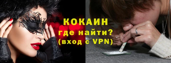 тгк Красноперекопск