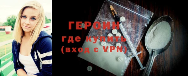 тгк Красноперекопск