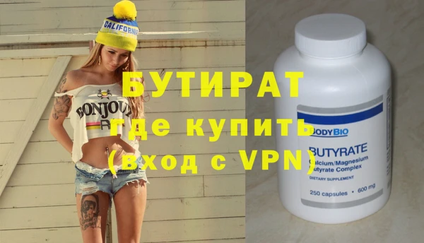 тгк Красноперекопск