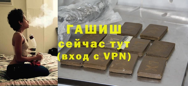 тгк Красноперекопск