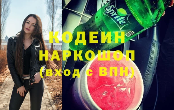 кокаин VHQ Краснослободск