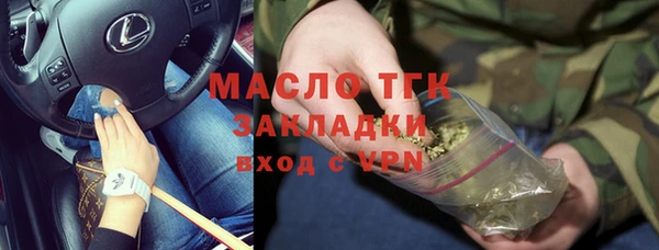 гашишное масло Краснотурьинск