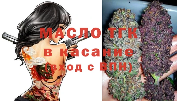 гашишное масло Краснотурьинск