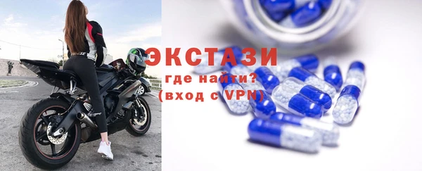 кокаин VHQ Краснослободск