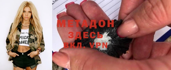 кокаин VHQ Краснослободск