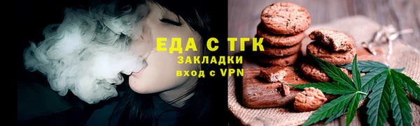 кокаин VHQ Краснослободск