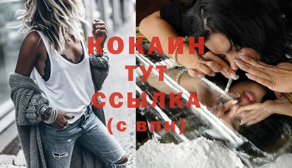кокаин VHQ Краснослободск