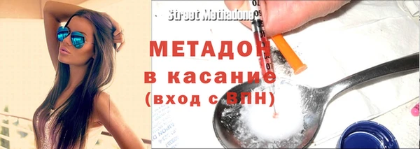тгк Красноперекопск