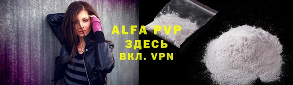 тгк Красноперекопск