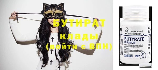 кокаин VHQ Краснослободск