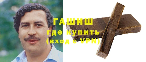 кокаин VHQ Краснослободск