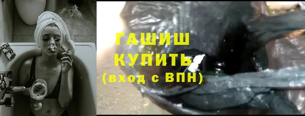 кокаин VHQ Краснослободск