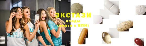 кокаин VHQ Краснослободск