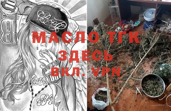 кокаин VHQ Краснослободск