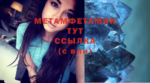 кокаин VHQ Краснослободск