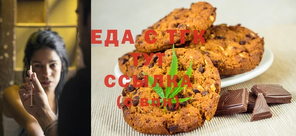 гашишное масло Краснотурьинск