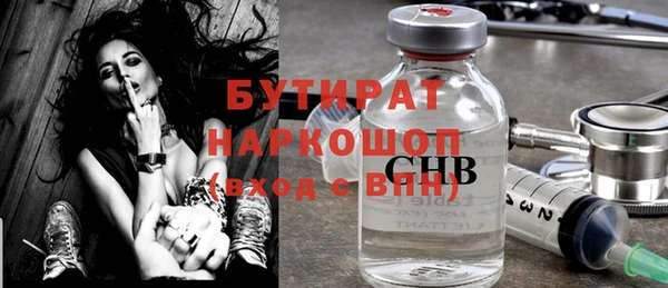 гашишное масло Краснотурьинск