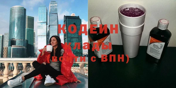 кокаин VHQ Краснослободск