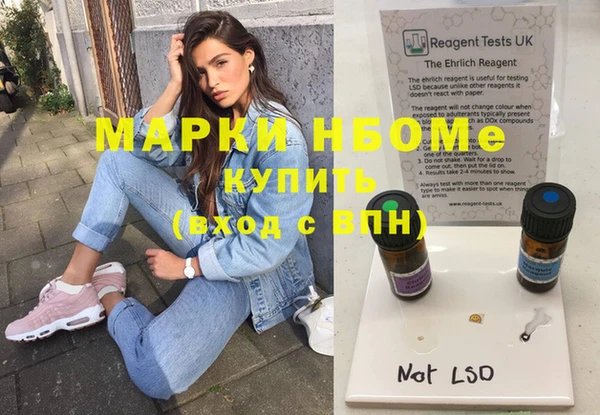 гашишное масло Краснотурьинск