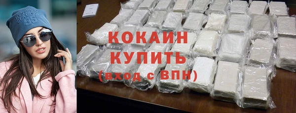 тгк Красноперекопск