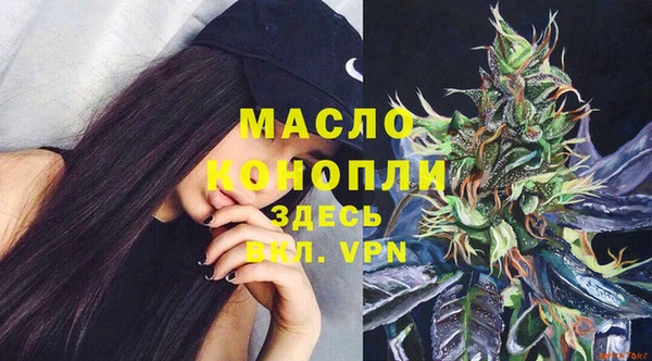 тгк Красноперекопск