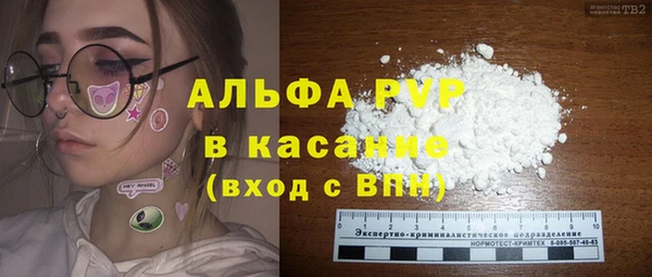 тгк Красноперекопск