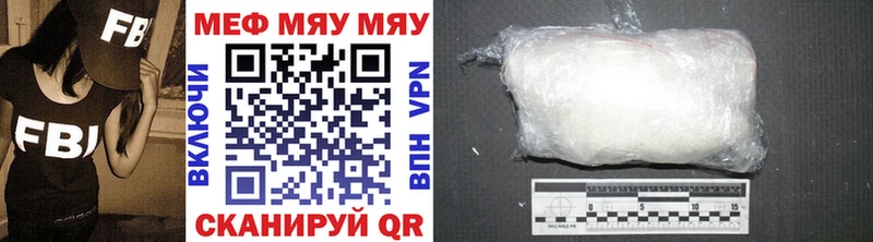 что такое наркотик  Макушино  Мефедрон mephedrone 