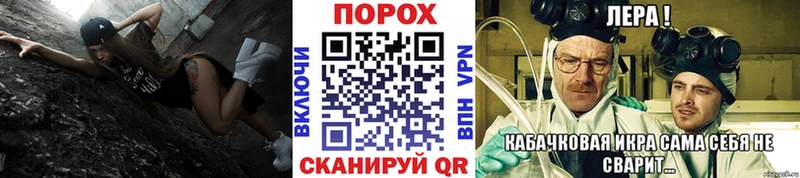 МЕГА ссылки  где найти наркотики  площадка состав  Метамфетамин пудра  Макушино 