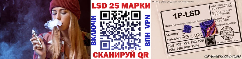 Марки 25I-NBOMe 1,8мг Макушино