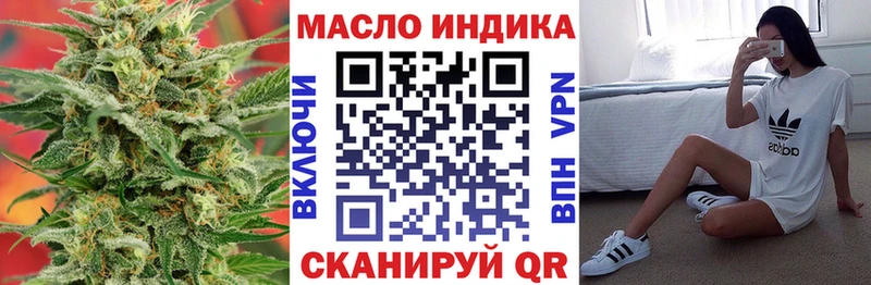 MEGA маркетплейс  Макушино  ТГК жижа  купить наркоту 